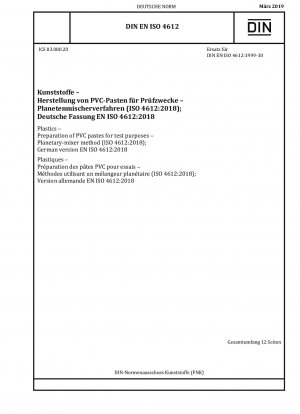 プラスチック - 試験目的の PVC ペーストの調製 - プラネタリーミキサー法 (ISO 4612:2018)