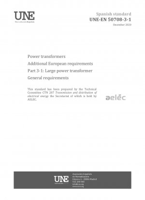 電力変圧器に関する欧州の追加要件: パート 3-1 大型電力変圧器の一般要件