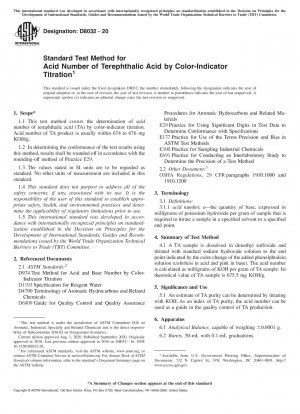 色彩指示薬によるテレフタル酸の酸価の標準試験方法