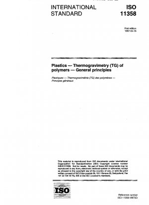 プラスチックポリマーの熱重量分析 (TG) 一般原理