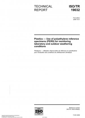プラスチック：実験室および屋外の耐候性条件を監視するためのポリエチレン標準試験片 (PERS)