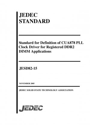 登録済み DDR2 DIMM アプリケーション ソフトウェアの CUA878 PLL クロック ドライバーの標準定義