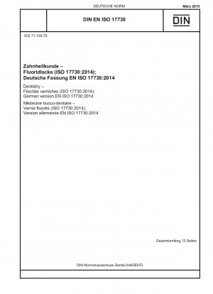 歯科 フッ素コーティング (ISO 17730-2014)、ドイツ語版 EN ISO 17730-2014