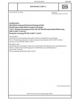 ガスシリンダー、無線周波数識別技術を使用した識別とマーキング、パート 2: 無線周波数識別の番号付けスキーム (ISO 21007-2-2015)、ドイツ語版 EN ISO 21007-2-2015