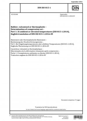 加硫ゴムまたは熱可塑性ゴム 圧縮永久歪の測定 パート 1: 周囲温度または高温条件 (ISO 815-1-2014)