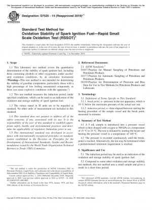 火花点火燃料の酸化安定性の標準試験方法 - 急速小規模酸化試験 (RSSOT)