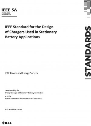 定置式バッテリアプリケーション用の充電器設計に関する IEEE 規格