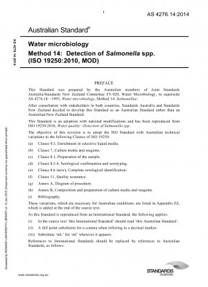 水微生物学メソッド 14: サルモネラ菌の検出 (ISO 19250:2010 MOD)