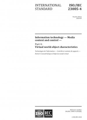 情報技術 - メディア環境と制御 - パート 4: 仮想世界のオブジェクトの特性