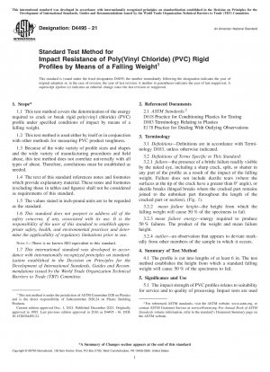 落錘法によるポリ塩化ビニル (PVC) 硬質プロファイルの耐衝撃性の標準試験方法