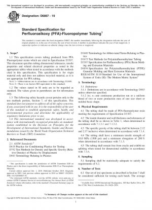 パーフルオロアルコキシ（PFA）フッ素ポリマーチューブの標準仕様