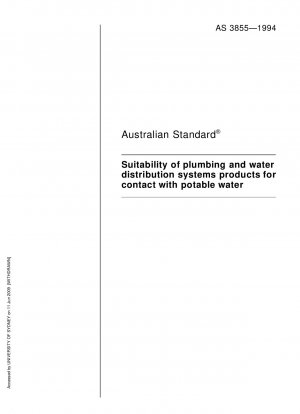 飲料水と接触する鉛配管および配水システムの安定性