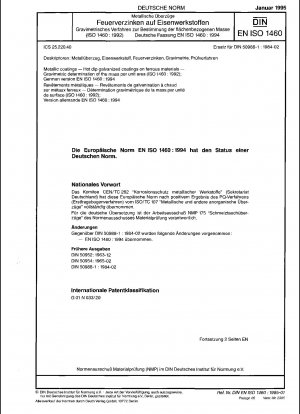 金属コーティング 鉄および鋼材の溶融亜鉛めっきコーティング 重量法による単位面積当たりの重量の決定 (ISO 1460:1992)、ドイツ語版 EN ISO 1460:1994