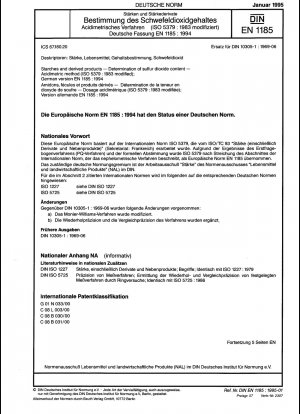 デンプンとその製品 二酸化硫黄含有量の測定 酸滴定法 (ISO 5379:1983 改訂版)、ドイツ語版 EN 1185:1994