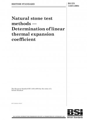 天然石の試験方法 線熱膨張係数の求め方