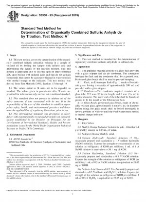滴定による有機結合無水硫酸の定量のための標準試験法