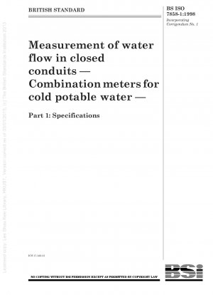 閉管内の水流量の測定 - 冷水コンビネーションメーター - その 1: 仕様