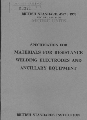 抵抗溶接用電極および付属機器の材質規格