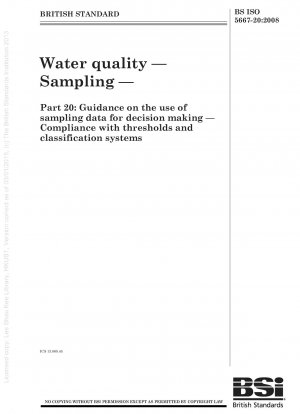 水質 サンプリング 判定のためのサンプリング データの使用に関するガイダンス 閾値および分類システムの遵守