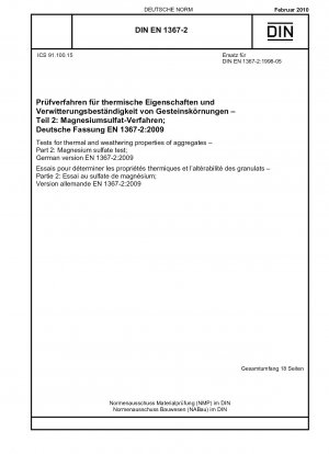 岩石粒子の熱特性および風化特性に関する試験 パート 2: 硫酸マグネシウム法 ドイツ語版 EN 1367-2-2009