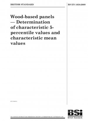 木質パネル 5%特性値と平均特性値の決定