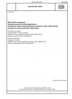 石油製品、硫黄含有量の測定、酸化マイクロクーロン分析法 (ISO 16591-2010)、ドイツ語版 EN ISO 16591-2010
