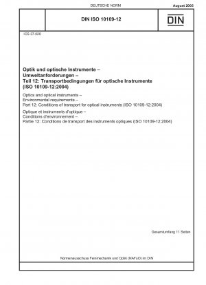 光学および光学機器 環境要件 パート 12: 光学機器の輸送条件