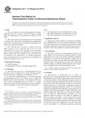 抵抗合金の熱起電力の標準試験方法