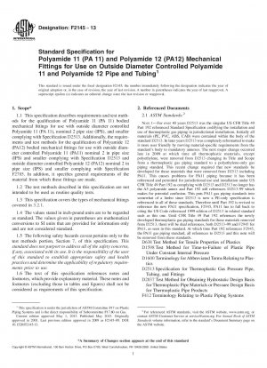 ポリアミド 11 (PA11) およびポリアミド 12 (PA12) パイプおよび外径制御パイプ用メカニカル フィッティングの標準仕様