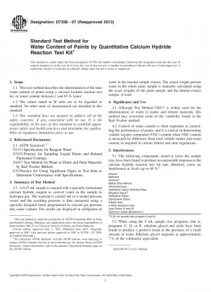 定量的水素化カルシウム反応検査キットを使用した水分含有量測定の標準的な検査方法