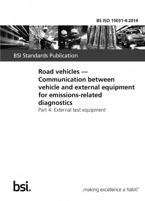 道路車両 排出ガス関連診断のための車両と外部機器間の通信 外部試験機器
