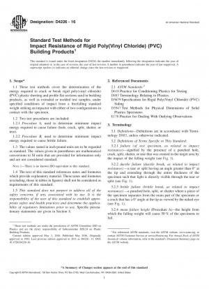 硬質ポリ塩化ビニル (PVC) 構造製品の耐衝撃性の標準試験方法