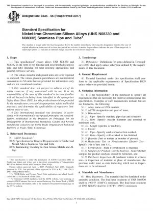 ニッケル・鉄・クロム・シリコン合金標準仕様（UNS N08330およびN08332）シームレスパイプおよびチューブ