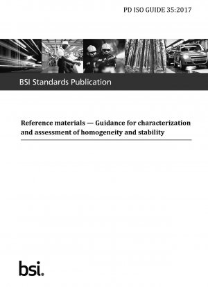 標準物質の均一性と安定性の特性評価と評価に関するガイドライン