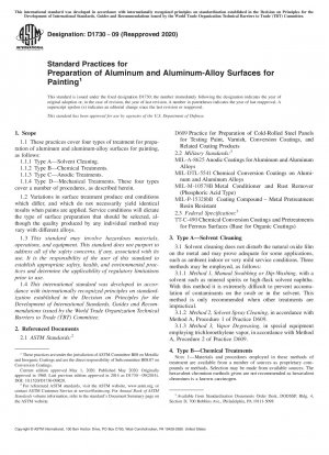 アルミニウムおよびアルミニウム合金の表面を準備するための標準的な方法