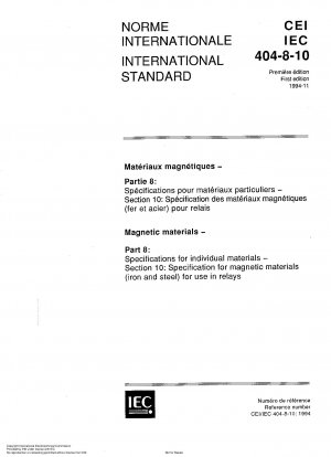 磁性材料 第8部：各材質の規格 第10節：リレー用磁性材料（鉄鋼）の規格