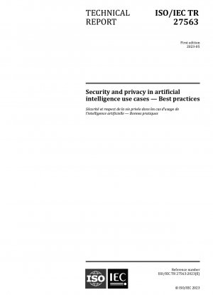 人工知能の使用例におけるセキュリティとプライバシーのベスト プラクティス
