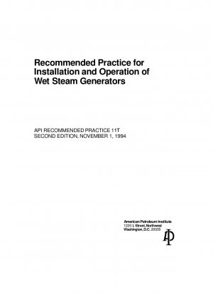 湿式蒸気発生器の設置と操作に関する推奨事項