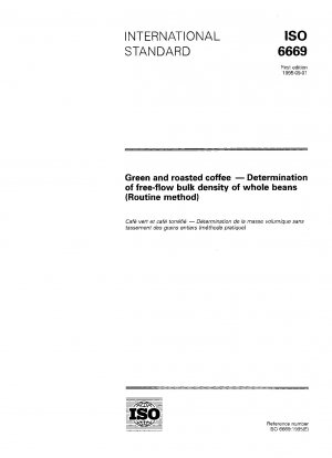 生コーヒーと焙煎コーヒー粒子全体の密度の測定（従来法）