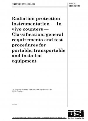 放射線防護測定器 体内カウンタ ポータブル可搬設置機器の分類、一般要件および試験手順。