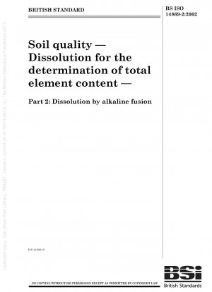 土壌分析 総元素含有量決定のための溶解度 アルカリ可溶性物質の溶解