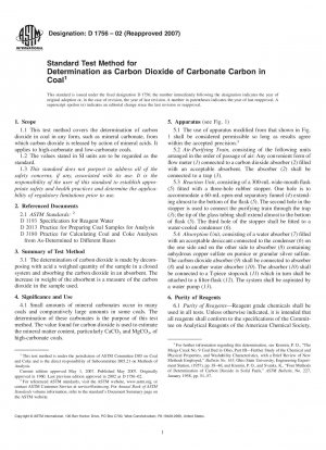 石炭中の二酸化炭素を測定するための標準試験方法