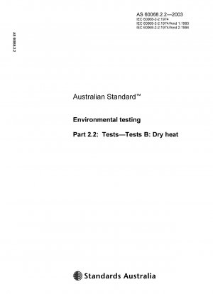 環境試験。
テスト。
B テスト: 乾熱