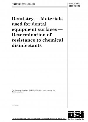 歯科 歯科用器具の表面の材料 化学消毒剤に対する耐性の測定