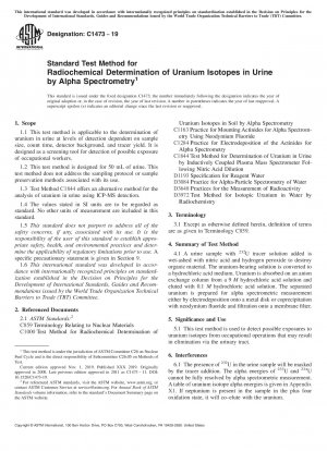 アルファ分光法による尿中のウラン同位体の放射化学的測定のための標準検査法