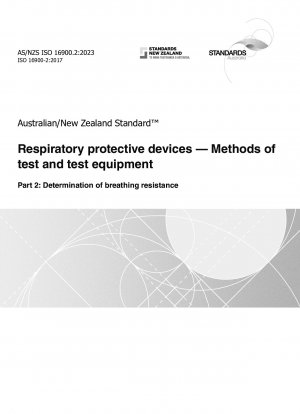 呼吸用保護具の試験方法および試験装置 第 2 部: 呼吸抵抗の測定