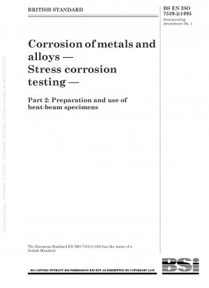 金属および合金の腐食応力腐食試験パート 2: 湾曲した梁試験片の作成と使用