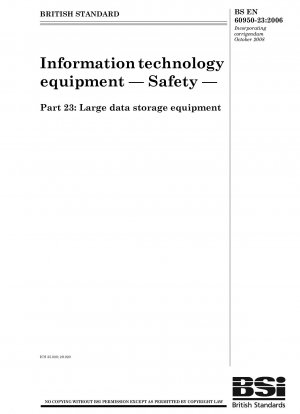 情報技術機器 - セキュリティ パート 23: ビッグ データ ストレージ機器