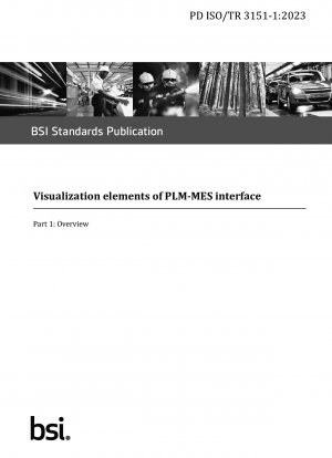 PLM-MES インターフェイスの視覚要素の概要