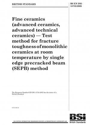 ファインセラミックス（アドバンストセラミックス、アドバンストテクノロジーセラミックス） 片面プリスプリットビーム（SEPB）法による積層セラミックスの室温破壊靱性試験方法